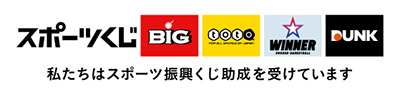 logo スポーツくじ画像
